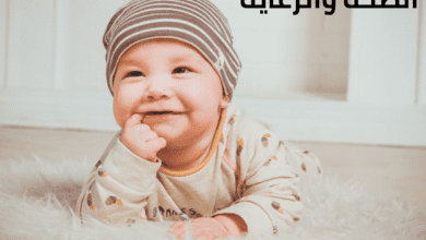 تربية الأطفال في المغرب