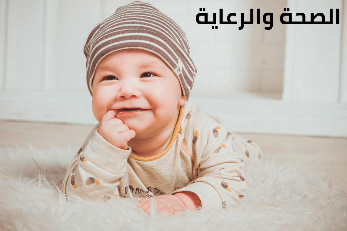 تربية الأطفال في المغرب