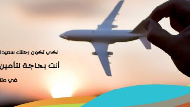 دعاء للمسافر