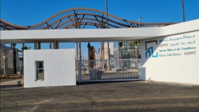 مدينة المهن والكفاءات في المغرب