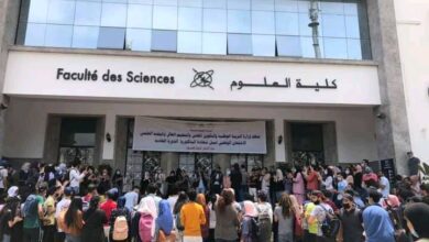 كلية العلوم