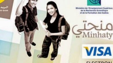 اخر اجل للتسجيل في منحتي