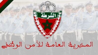 التسجيل في مباراة الأمن الوطني 2024