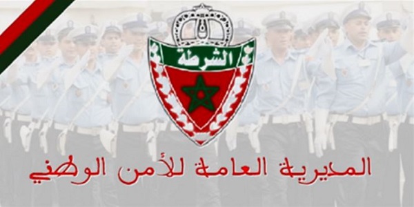 التسجيل في مباراة الأمن الوطني 2024