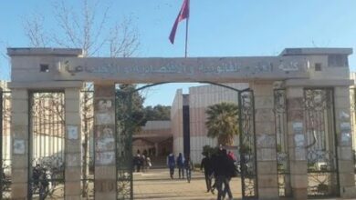 إجازة التميز بجامعة ظهر المهراز