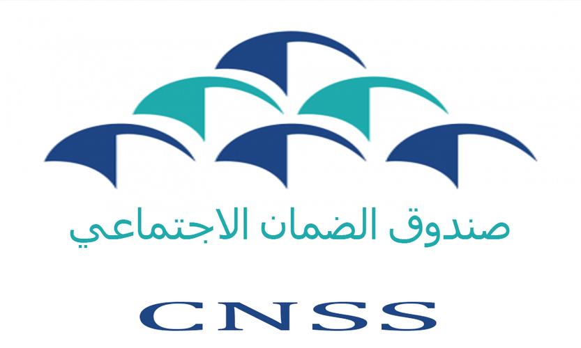 كيف اعرف اني مسجل بالضمان الاجتماعي