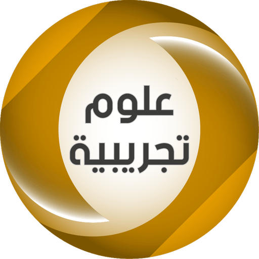 أفاق شعبة لعلوم التجريبية