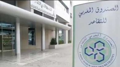 منحة الوفاة صندوق التقاعد