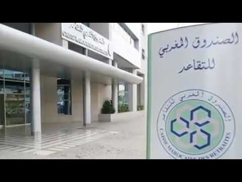 منحة الوفاة صندوق التقاعد