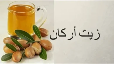 زيت الأركان