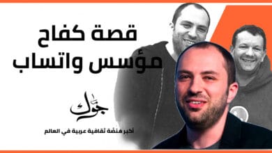 كيف كانت حياة جان كوم مع أمه