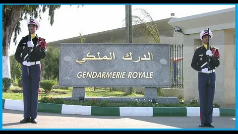 مباراة الدرك الملكي 2024