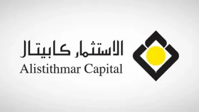 الاستثمار كابيتال