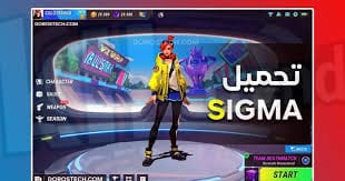 تحميل لعبة sigma