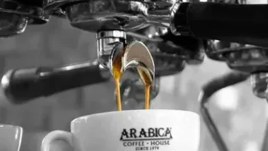 فوائد قهوة أرابيكا