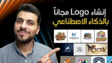 تصميم شعار بالذكاء الاصطناعي