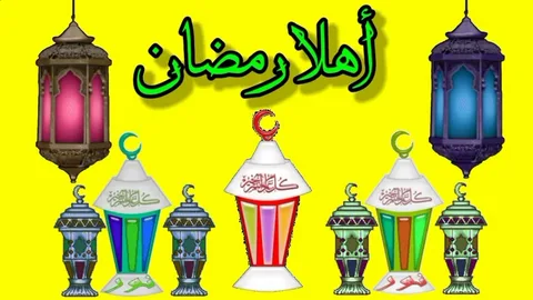 رمضان 2025