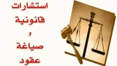 نظام المعاملات المدنية